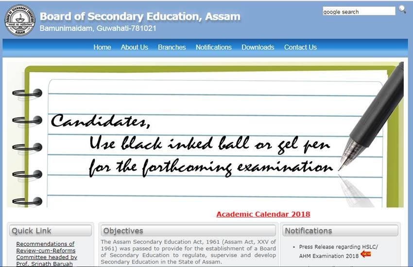 Assam Board HSLC 10th Result 2018: स्टूडेंट्स अपने रिजल्ट विभिन्न वेबसाइट्स, मोबाइल ऐप्स और SMS के जरिए चेक कर सकेंगे। Assam Board HSLC 10th Result 2018: स्टूडेंट्स अपने रिजल्ट विभिन्न वेबसाइट्स, मोबाइल ऐप्स और SMS के जरिए चेक कर सकेंगे।