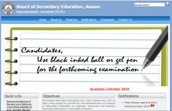Assam Board HSLC Matric Result 2018 Declared: असम बोर्ड का 10th का रिजल्ट जारी, www.sebaonline.org और resultsassam.nic.in पर देखें