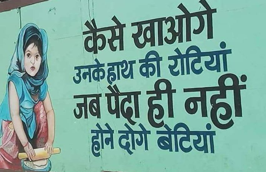 सोशल मीडिया पर वायरल हो रहा है यह पोस्टर। (फोटो सोर्स- ट्विटर/@karunanundy)