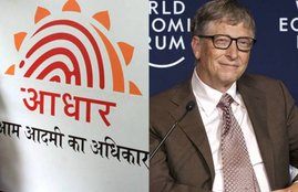 बिल गेट्स ने किया आधार कार्ड का समर्थन