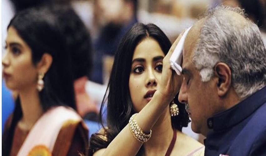 Janhvi consoles teary-eyed Boney Kapoor as Sridevi gets honoured at National Film Awards, see heartbreaking pics Photogallery, Janhvi consoles teary-eyed Boney Kapoor as Sridevi gets honoured at National Film Awards, see heartbreaking pics , Janhvi consoles teary-eyed Boney Kapoor as Sridevi gets honoured at National Film Awards, see heartbreaking pics Portifolio, Janhvi consoles teary-eyed Boney Kapoor as Sridevi gets honoured at National Film Awards, see heartbreaking pics Award gallery, Janhvi consoles teary-eyed Boney Kapoor as Sridevi gets honoured at National Film Awards, see heartbreaking pics Movie stills, Janhvi consoles teary-eyed Boney Kapoor as Sridevi gets honoured at National Film Awards, see heartbreaking pics Personal Photos, Janhvi consoles teary-eyed Boney Kapoor as Sridevi gets honoured at National Film Awards, see heartbreaking pics Profile Pictures