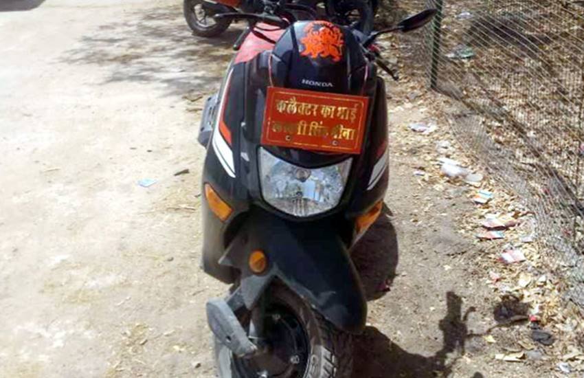 मध्य प्रदेश में स्कूटी पर कलेक्टर का भाई लिखकर रौब गाठने वाले व्यक्ति का आरटीओ ने काटा चालान