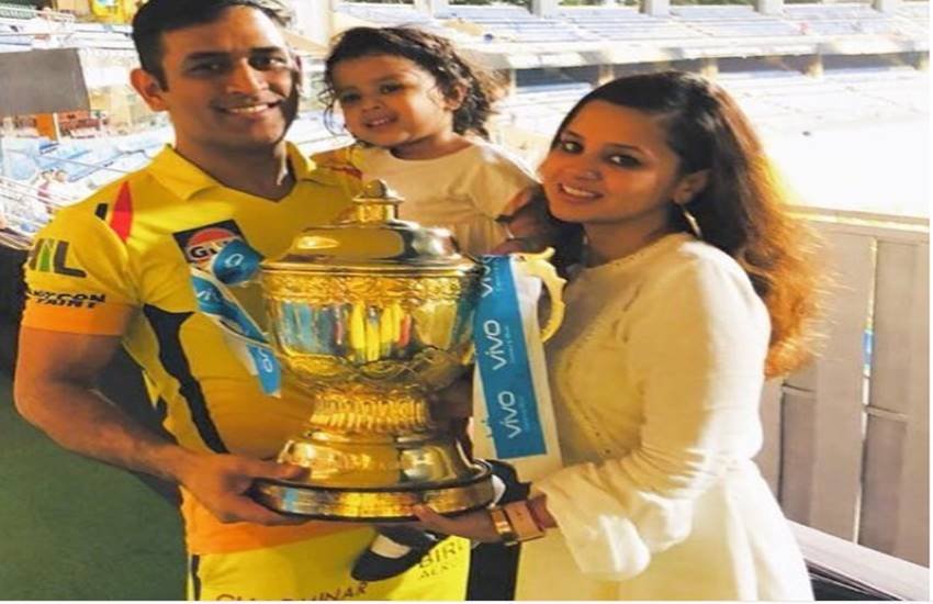 सीएसके टीम के कप्तान महेंद्र सिंह धोनी अपनी पत्नी और बेटी के साथ।
फोटो सोर्स- इंस्टाग्राम