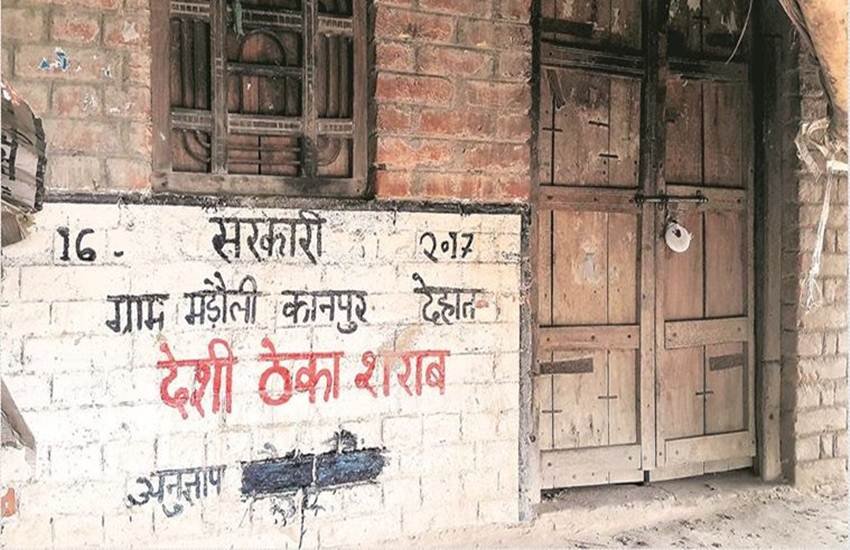  कानपुर नगर और कानपुर देहात में जहरीली शराब पीकर मरने वालों की संख्या आज बढ़कर 13 हो गयी। 
