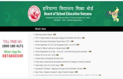 HBSE 10वीं परिणाम 2018: ऑनलाइन यहां चेक करें अपना रिजल्ट, जानें तरीका