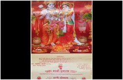 चर्चाओं में मुस्लिम परिवार, शादी में हिंदुओं को बुलाने के लिए छपवाया अलग कार्ड