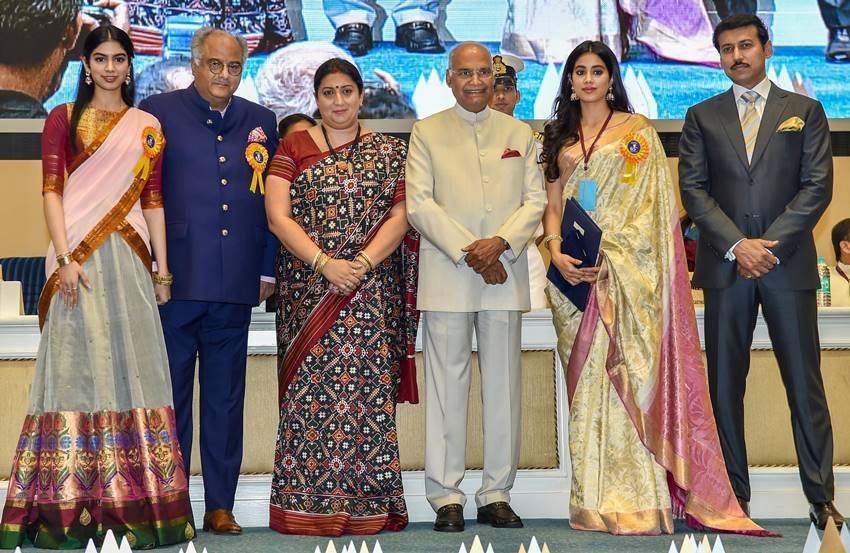 Janhvi consoles teary-eyed Boney Kapoor as Sridevi gets honoured at National Film Awards, see heartbreaking pics Photogallery, Janhvi consoles teary-eyed Boney Kapoor as Sridevi gets honoured at National Film Awards, see heartbreaking pics , Janhvi consoles teary-eyed Boney Kapoor as Sridevi gets honoured at National Film Awards, see heartbreaking pics Portifolio, Janhvi consoles teary-eyed Boney Kapoor as Sridevi gets honoured at National Film Awards, see heartbreaking pics Award gallery, Janhvi consoles teary-eyed Boney Kapoor as Sridevi gets honoured at National Film Awards, see heartbreaking pics Movie stills, Janhvi consoles teary-eyed Boney Kapoor as Sridevi gets honoured at National Film Awards, see heartbreaking pics Personal Photos, Janhvi consoles teary-eyed Boney Kapoor as Sridevi gets honoured at National Film Awards, see heartbreaking pics Profile Pictures