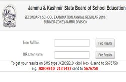 JKBOSE 10th Result 2018 Declared at jkbose.jk.gov.in: जम्मू-कश्मीर 10वीं बोर्ड के परिणाम घोषित