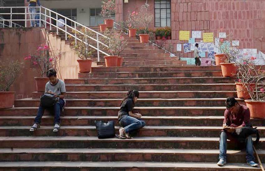 जवाहर लाल विश्वविद्यालय 