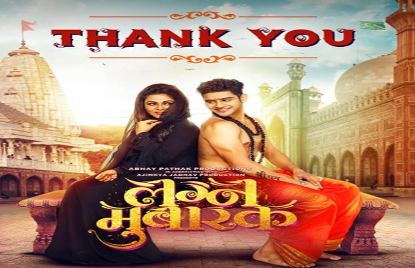 फोटो सोर्स - Facebook