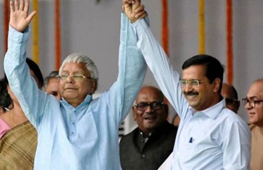 राजद प्रमुख लालू यादव और आम आदमी पार्टी के संयोजक अरविंद केजरीवाल(फाइल फोटो)
