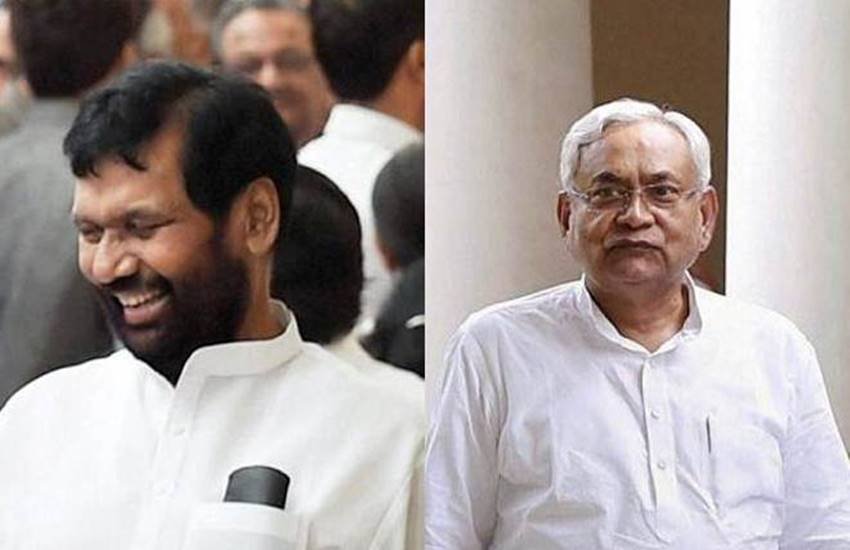  हकीकत तो यह है कि आजकल पासवान और नीतीश में एका कुछ ज्यादा ही बढ़ गया है।
