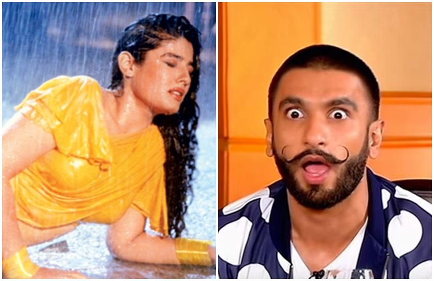 रणवीर सिंह तब बेहद छोटे थे लेकिन रवीना उनके इस व्यवहार से अनकंफ़र्टेबल हो गई थी। रणवीर सिंह तब बेहद छोटे थे लेकिन रवीना उनके इस व्यवहार से अनकंफ़र्टेबल हो गई थी।