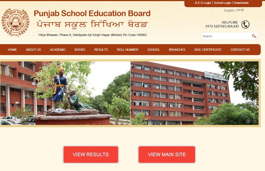 pseb, pseb 10th result, www.pseb.ac.in, pseb.ac.in, www.pseb.ac.in 2018, pseb result, pseb ac in