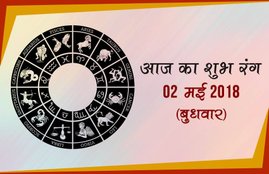 today lucky colour, lucky colour today, today lucky colour for scorpio, aaj ka shubh rang, shubh rang aaj, today lucky colour for Virgo, today lucky colour for Sagittarius, today lucky colour for Pisces, today lucky colour for Capricorn, today lucky colour for Aries, आज का शुभ रंग , आज का शुभ रंग , राशि के अनुसार कलर, aaj ka shubh rang mesh rashi, aaj ka shubh rang mesh rashi, aaj ka shubh rang Kanya, aaj ka shubh rang Meen, aaj ka shubh rang Tula, aaj ka shubh rang Makar, aaj ka shubh rang Kumbh, aaj ka shubh rangVrishchik