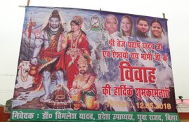 tej pratap yadav