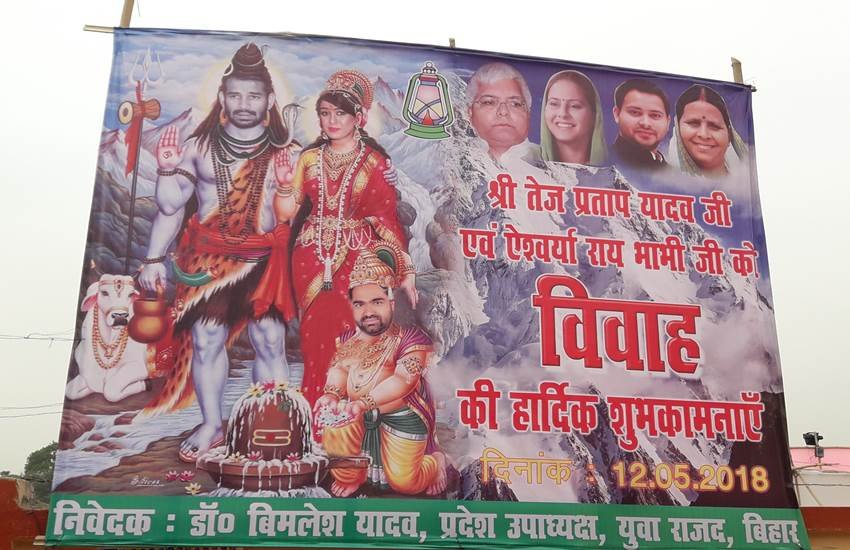 tej pratap yadav tej pratap yadav