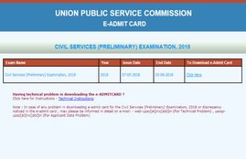 upsc, upsc admit card, upsc admit card 2018, upsc civil services, upsc.gov.in
