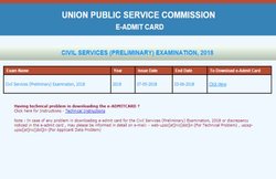 UPSC Civil Services Admit Card 2018: सिविल सर्विसेज प्रीलिम्स परीक्षा के एडमिट कार्ड जारी, upsconline.nic.in से करें डाउनलोड