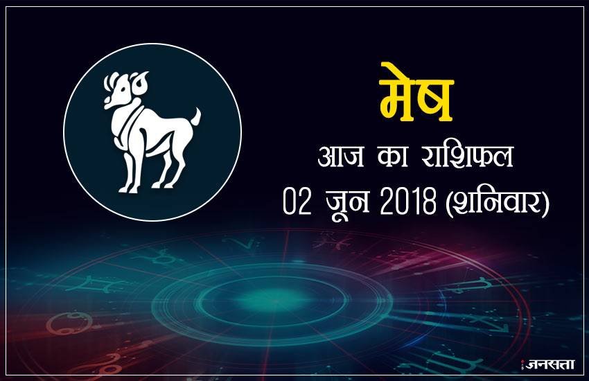 today rashifal in hindi, आज का राशिफल, राशिफल, today rashifal, aaj ka rashifal, aaj ka rashifal in hindi, rashifal in hindi, rashifal, oday rashifal, aaj ka rashifal in hindi 2018, today horoscope in hindi, horoscope today in hindi 2018, horoscope today scorpio, today rashifal in hindi vrishchik, today rashifal in hindi kanya, today rashifal in hindi kumbh, today rashifal in hindi mesh, today rashifal in hindi meen, today rashifal in hindi tula, today rashifal in hindi makar