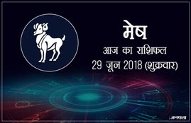 today rashifal in hindi, आज का राशिफल, राशिफल, today rashifal, aaj ka rashifal, aaj ka rashifal in hindi, rashifal in hindi, rashifal, oday rashifal, aaj ka rashifal in hindi 2018, today horoscope in hindi, horoscope today in hindi 2018, horoscope today scorpio, today rashifal in hindi vrishchik, today rashifal in hindi kanya, today rashifal in hindi kumbh, today rashifal in hindi mesh, today rashifal in hindi meen, today rashifal in hindi tula, today rashifal in hindi makar