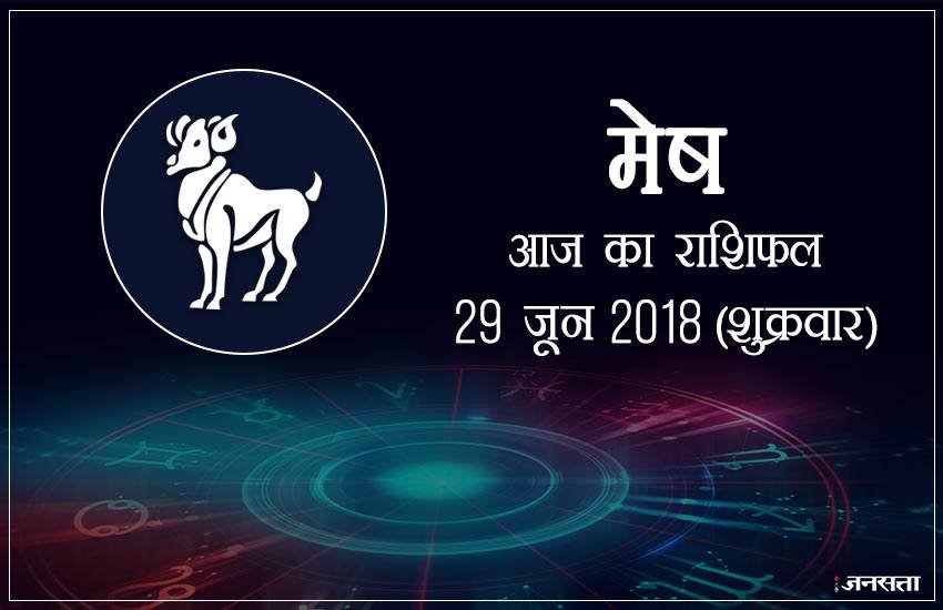today rashifal in hindi, आज का राशिफल, राशिफल, today rashifal, aaj ka rashifal, aaj ka rashifal in hindi, rashifal in hindi, rashifal, oday rashifal, aaj ka rashifal in hindi 2018, today horoscope in hindi, horoscope today in hindi 2018, horoscope today scorpio, today rashifal in hindi vrishchik, today rashifal in hindi kanya, today rashifal in hindi kumbh, today rashifal in hindi mesh, today rashifal in hindi meen, today rashifal in hindi tula, today rashifal in hindi makar