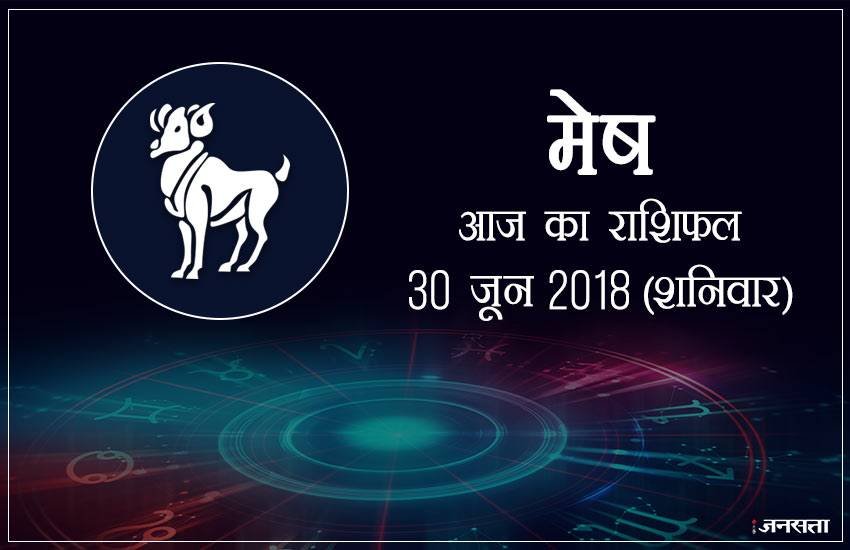 today rashifal in hindi, आज का राशिफल, राशिफल, today rashifal, aaj ka rashifal, aaj ka rashifal in hindi, rashifal in hindi, rashifal, oday rashifal, aaj ka rashifal in hindi 2018, today horoscope in hindi, horoscope today in hindi 2018, horoscope today scorpio, today rashifal in hindi vrishchik, today rashifal in hindi kanya, today rashifal in hindi kumbh, today rashifal in hindi mesh, today rashifal in hindi meen, today rashifal in hindi tula, today rashifal in hindi makar