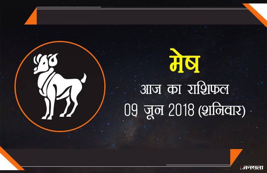 today rashifal in hindi, आज का राशिफल, राशिफल, today rashifal, aaj ka rashifal, aaj ka rashifal in hindi, rashifal in hindi, rashifal, oday rashifal, aaj ka rashifal in hindi 2018, today horoscope in hindi, horoscope today in hindi 2018, horoscope today scorpio, today rashifal in hindi vrishchik, today rashifal in hindi kanya, today rashifal in hindi kumbh, today rashifal in hindi mesh, today rashifal in hindi meen, today rashifal in hindi tula, today rashifal in hindi makar