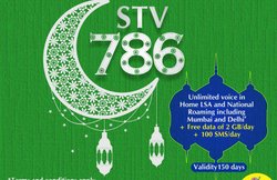 BSNL Eid ul Fitr 2018 Recharge Offer, Plan: 300GB डेटा और अनलिमिटेड कॉलिंग के अलावा ये भी मिलेगा