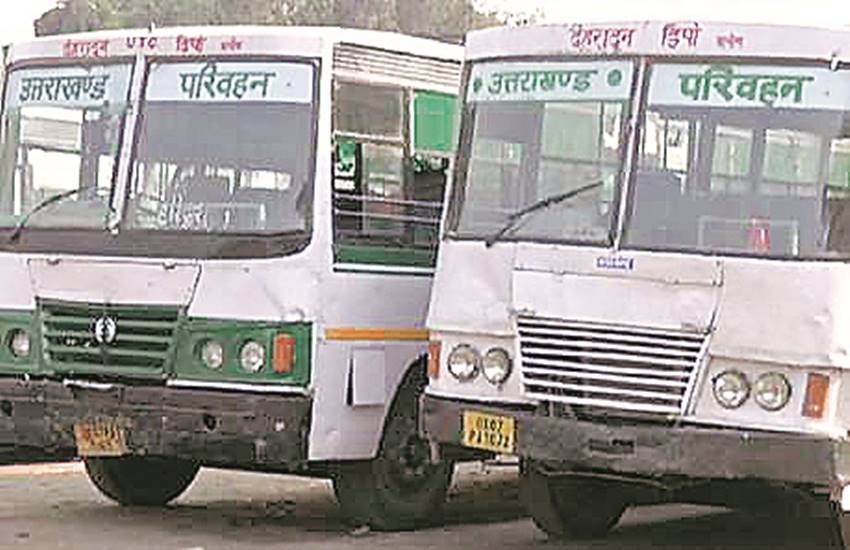 उत्तराखंड राज्य बनने के साथ सूबे का परिवहन निगम हमेशा घाटे में रहा ही है।