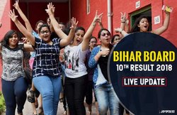 Bihar Board 10th Result 2018 Live Update: टॉपर्स बनीं लड़कियां, biharboard.ac.in पर चेक करें नतीजे