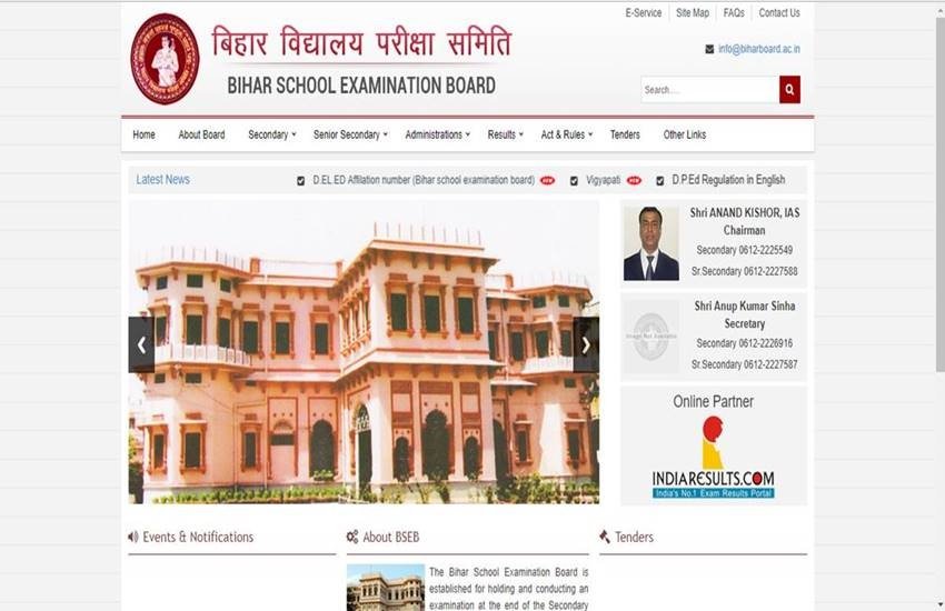 bseb, bihar board, bihar board 10th result 2018, sarkari result, sarkari result bihar board, sarkari result 2018, sarkariresults.com, sarkariresults com