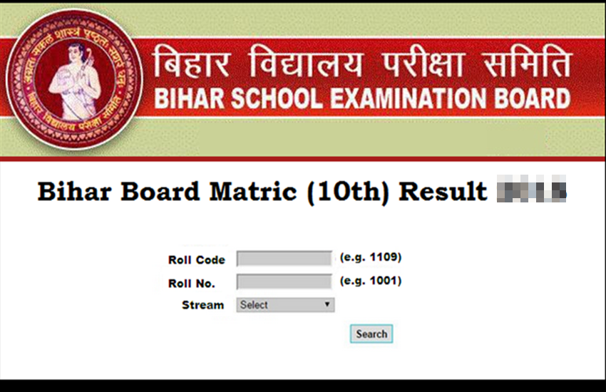 bseb, bihar board, bihar board 10th result 2018, bseb 10th result 2018, bihar board result 2018, ववव बिहरबोर्ड अस इन, www.biharboard.ac.in, biharboard.ac.in, www.biharboardonline.bihar.gov.in, biharboardonline.bihar.gov.in, bseb.ac.in, www.bseb.ac.in, indiaresults.com, www.indiaresults.com, www.biharboard.results-nic.in, all india result, www.biharboard.net, biharboard.net, बिहार राज्य बिजली बोर्ड 10 वीं परिणाम 2018, बिहार राज्य बिजली बोर्ड परिणाम 2018, बिहार बोर्ड 12 वीं परिणाम 2018, bihar board patna 10th result 2018, bihar board patna result, bihar board matric result 2018, bihar board result