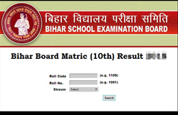 बिहार बोर्ड 10वीं रिजल्ट 2018 UPDATE: घोषित हुए परिणाम, ऐसे देखें अपने स्कोर्स