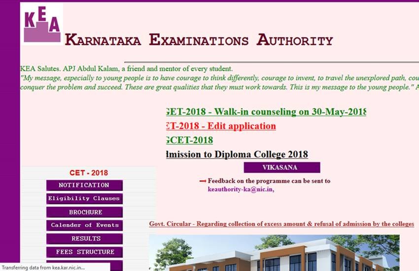 kcet result 2018, kcet result, kcet 2018 result, karnataka cet, karnataka cet result, karnataka cet 2018, karnataka cet 2018 result, karnataka cet result 2018, kea.kar.nic.in, cet.kar.nic.in, karresults.nic.in, www.kea.kar.nic.in, www.cet.kar.nic.in, www.karresults.nic.in, www.kea.kar.nic.in 2018, www.cet.kar.nic.in 2018, www.karresults.nic.in 2018, cet result karnataka