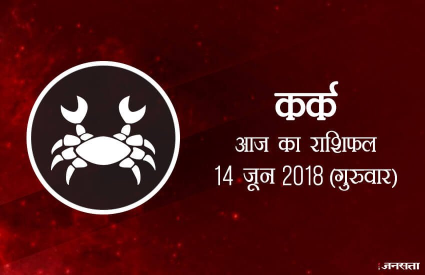 शुभ रंग: आज के दिन आपके लिए शुभ रंग है पीला और आपका भाग्य 84 % होगा। शुभ रंग: आज के दिन आपके लिए शुभ रंग है पीला और आपका भाग्य 84 % होगा।