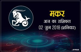 today rashifal in hindi, आज का राशिफल, राशिफल, today rashifal, aaj ka rashifal, aaj ka rashifal in hindi, rashifal in hindi, rashifal, oday rashifal, aaj ka rashifal in hindi 2018, today horoscope in hindi, horoscope today in hindi 2018, horoscope today scorpio, today rashifal in hindi vrishchik, today rashifal in hindi kanya, today rashifal in hindi kumbh, today rashifal in hindi mesh, today rashifal in hindi meen, today rashifal in hindi tula, today rashifal in hindi makar