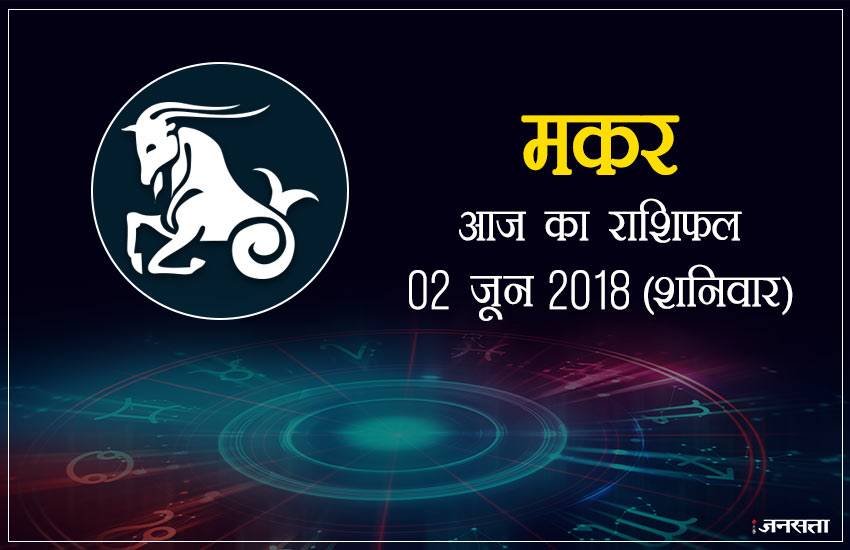 today rashifal in hindi, आज का राशिफल, राशिफल, today rashifal, aaj ka rashifal, aaj ka rashifal in hindi, rashifal in hindi, rashifal, oday rashifal, aaj ka rashifal in hindi 2018, today horoscope in hindi, horoscope today in hindi 2018, horoscope today scorpio, today rashifal in hindi vrishchik, today rashifal in hindi kanya, today rashifal in hindi kumbh, today rashifal in hindi mesh, today rashifal in hindi meen, today rashifal in hindi tula, today rashifal in hindi makar