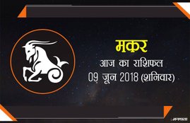 today rashifal in hindi, आज का राशिफल, राशिफल, today rashifal, aaj ka rashifal, aaj ka rashifal in hindi, rashifal in hindi, rashifal, oday rashifal, aaj ka rashifal in hindi 2018, today horoscope in hindi, horoscope today in hindi 2018, horoscope today scorpio, today rashifal in hindi vrishchik, today rashifal in hindi kanya, today rashifal in hindi kumbh, today rashifal in hindi mesh, today rashifal in hindi meen, today rashifal in hindi tula, today rashifal in hindi makar