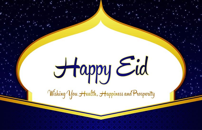 eid 2018, eid mubarak, eid mubarak shayari, eid mubarak 2018, eid mubarak images, happy eid ul fitr, happy eid ul fitr images, happy eid ul fitr wishes, ईद मुबारक २०१८, ईद २०१८, ईद उल फितर 2018, eid mubarak wishes, eid mubarak quotes, eid mubarak 2018 images, happy eid ul fitr quotes, happy eid, happy eid images, eid mubarak gif, eid mubarak messages, eid mubarak status, eid mubarak photos, eid mubarak wallpaper, eid mubarak greetings, eid mubarak sms, eid mubarak 2018 wishes, eid mubarak wishes images, eid mubarak wishes quotes