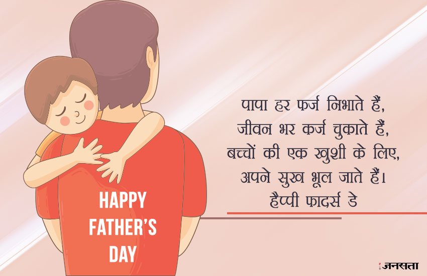 Father's Day 2018 Father's Day 2018