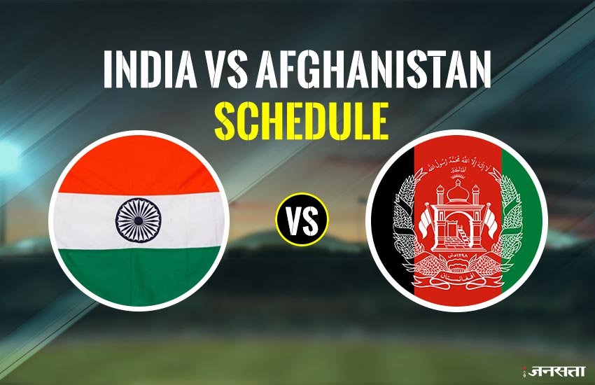 india vs afghanistan, india vs afghanistan 2018, india vs afghanistan 2018 schedule, india vs afghanistan 2018 squad, ind vs afg, ind vs afg 2018, ind vs afg 2018 schedule, ind vs afg 2018 squad, ind vs afg 2018 time table, india vs afghanistan 2018 test match schedule, india vs afghanistan test match, india vs afghanistan test schedule, india vs afghanistan schedule 2018