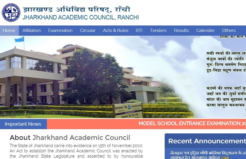 jac 12th result 2018, jac 12th arts result 2018, jac board result, jac result, jac result 2018, jac board result 2018