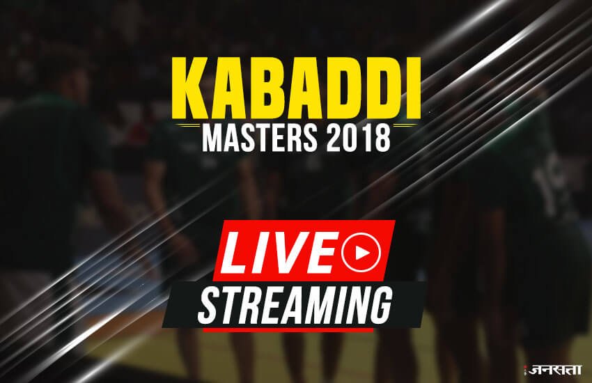 kabaddi masters dubai, kabaddi masters dubai 2018, kabaddi score, kabaddi , kabaddi streaming, kabaddi match, South Korea vs Argentina, Pakistan vs Kenya, Pakistan vs Kenya kabaddi score, South Korea vs Argentina score, South Korea vs Argentina kabaddi , star sports 2 , hotstar, hotstar , hotstar kabaddi, kabaddi video, Pakistan vs Kenya kabaddi, Pakistan vs Kenya kabaddi , Pakistan vs Kenya kabaddi score, Pakistan vs Kenya kabaddi streaming, kabaddi, कबड्डी, कबड्डी स्कोर, स्कोर, kabaddi masters dubai score, kabaddi masters dubai streaming, kabaddi masters dubai streaming online, कबड्डी मास्टर्स दुबई २०१८ स्कोर स्ट्रीमिंग, कबड्डी मास्टर्स दुबई २०१८ स्कोर स्ट्रीमिंग, कबड्डी मास्टर्स दुबई २०१८ स्कोर, कबड्डी मास्टर्स दुबई स्कोर, kabaddi match