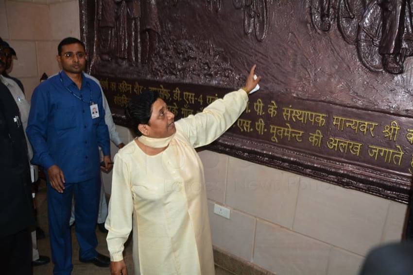 2012 राज्यसभा चुनाव के अपने हलफनामे में मायावती ने अपने इस बंगले का जिक्र किया था। तब उन्होंने इसकी कीमत तकरीबन 15 करोड़ रुपए बताई थी।