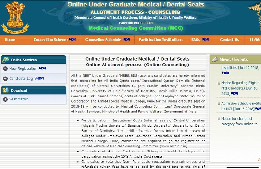 neet, neet result 2018, mcc, mcc result 2018, mcc neet 2018, mcc neet 2018 result, www.mcc.nic.in, mcc.nic.in, mcc allotment result 2018 neet, neet result 2018, mcc, mcc result 2018, mcc neet 2018, mcc neet 2018 result, www.mcc.nic.in, mcc.nic.in, mcc allotment result 2018