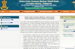 NEET Counselling 2018 Result, www.mcc.nic.in: काउंसलिंग में आपको मिला कौन सा कॉलेज, ऐसे करें चेक