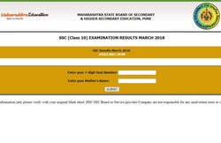 MSBSHSE SSC Result 2018 Declared: महाराष्ट्र 10वीं बोर्ड का रिजल्ट, 33 स्कूलों में एक भी स्टूडेंट नहीं हुआ पास