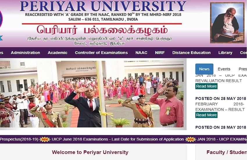 periyar university, periyar university result 2018, periyar university result, periyaruniversity.ac.in, www.periyaruniversity.ac.in, periyar university ug result 2018, periyar university pg result 2018, periyar university april result 2018