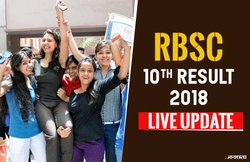 राजस्थान बोर्ड 10वीं रिजल्ट घोषित, ऐसे देखें अपनी मार्कशीट